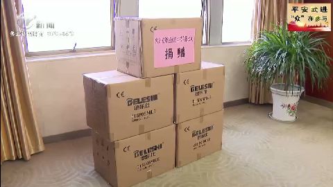 武進新聞