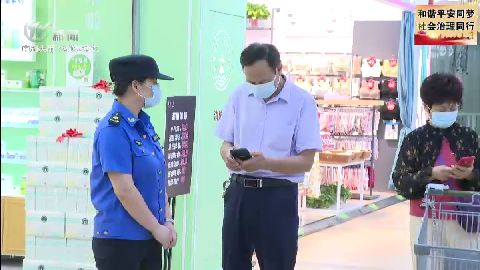 武進新聞