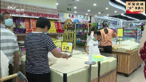 武進(jìn)新聞