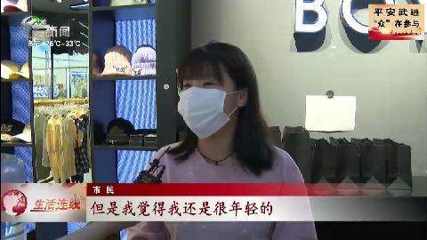 武進(jìn)新聞