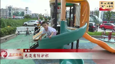 武進(jìn)新聞