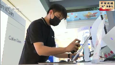武進(jìn)新聞
