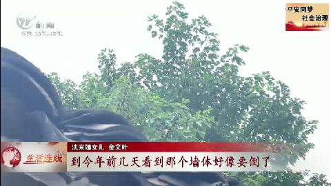 武進(jìn)新聞