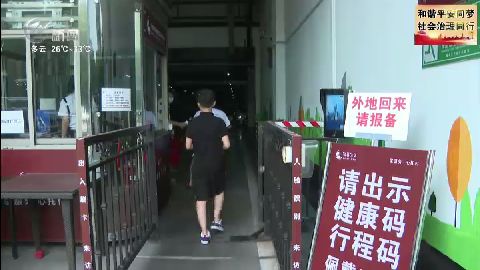 武進(jìn)新聞