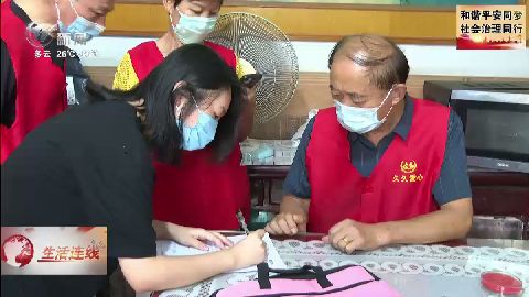 武進(jìn)新聞