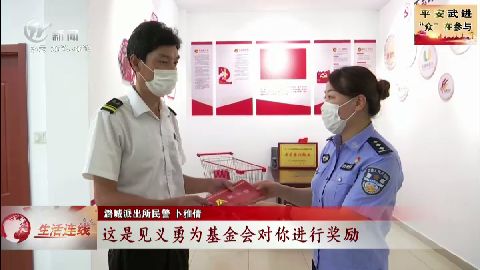 武進(jìn)新聞