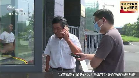 武進(jìn)新聞