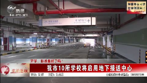 武進(jìn)新聞