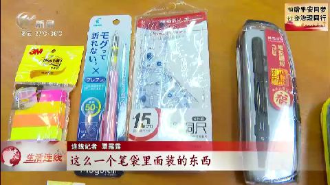 武進(jìn)新聞