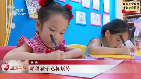武進(jìn)新聞
