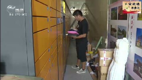武進(jìn)新聞