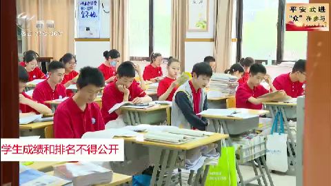 武進(jìn)新聞