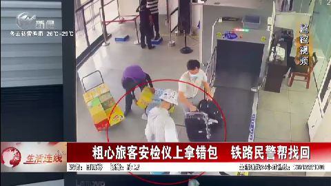 武進(jìn)新聞