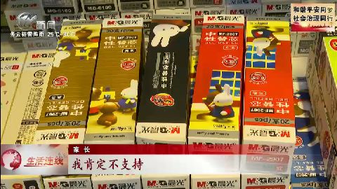 武進(jìn)新聞