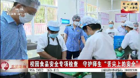 武進(jìn)新聞
