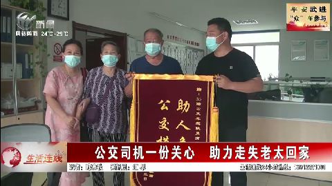 武進(jìn)新聞
