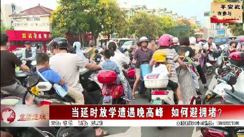 武進(jìn)新聞