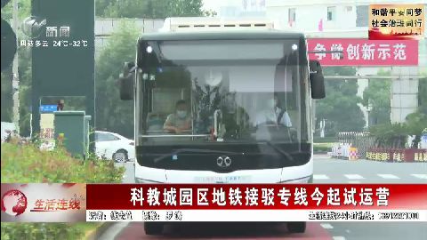 武進(jìn)新聞