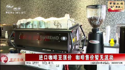 武進(jìn)新聞