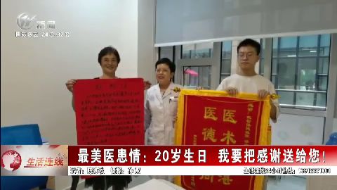 武進(jìn)新聞