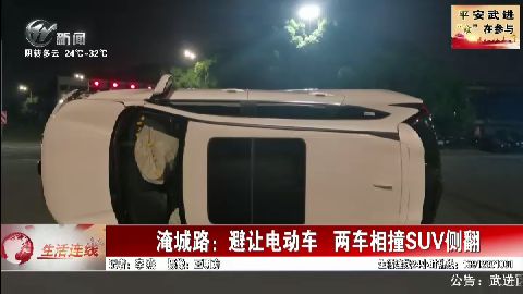 武進(jìn)新聞