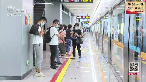 武進新聞