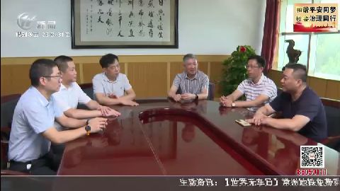 武進新聞