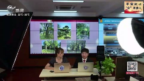 武進新聞
