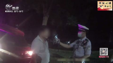 武進新聞