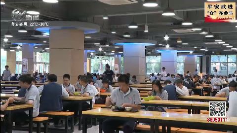 武進新聞