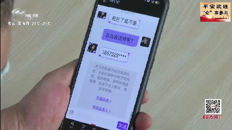 武進新聞