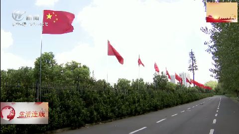 武進新聞