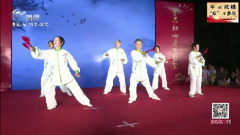 武進新聞
