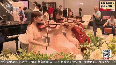 武進新聞
