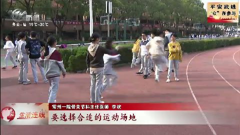 武進新聞