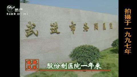 武進(jìn)新聞