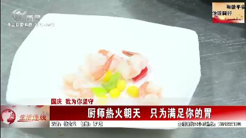 武進(jìn)新聞