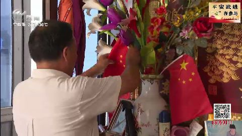 武進(jìn)新聞