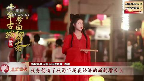 武進(jìn)新聞