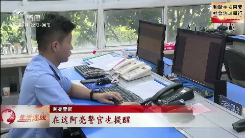 武進(jìn)新聞