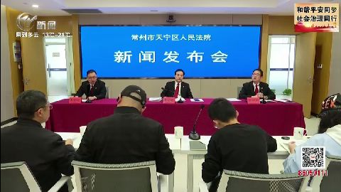 武進(jìn)新聞