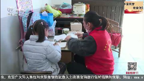 武進(jìn)新聞