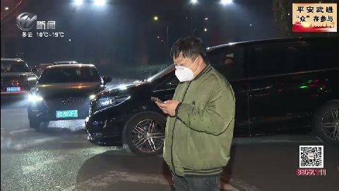 武進新聞