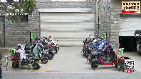武進新聞