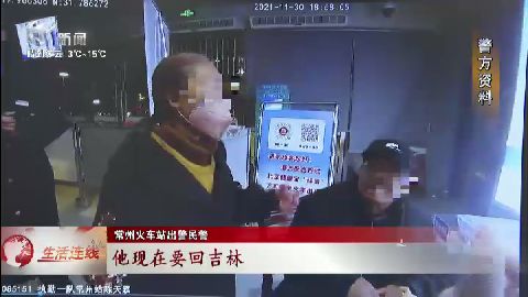 武進新聞
