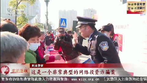 武進新聞