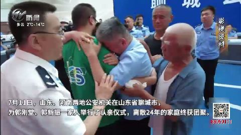 武進新聞