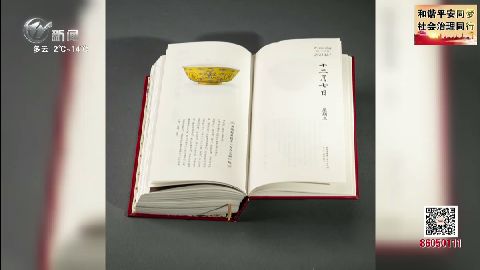 武進新聞