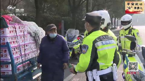 武進新聞