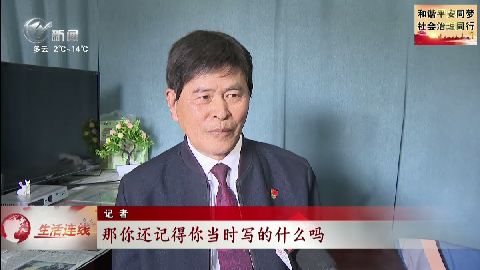 武進新聞
